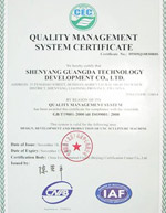 質(zhì)量管理體系認(rèn)證證書